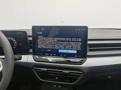 凌渡 2026款 凌渡L 300TSI 凌感版