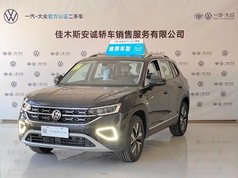 探岳 2023款 280TSI 两驱豪华Plus进阶版