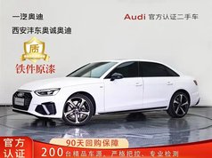 奥迪A4L 2024款 40 TFSI 豪华动感型