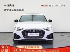 奥迪A4L 2024款 40 TFSI 豪华动感型