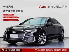 奥迪A6L 2022款 40 TFSI 豪华动感型