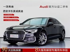 奥迪A6L 2022款 40 TFSI 豪华动感型