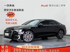 奥迪A6L 2024款 45 TFSI 臻选动感型