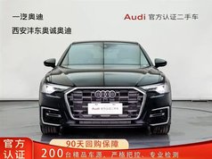 奥迪A6L 2024款 45 TFSI 臻选动感型