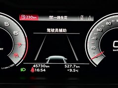奥迪A8 2021款 A8L 50 TFSI quattro 舒适型