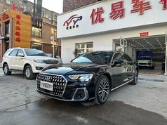 奥迪A8 2023款 A8L 55 TFSI quattro 旗舰型
