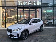宝马X1 2023款 xDrive25Li X设计套装