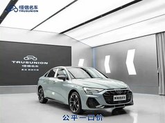 奥迪A3 2025款 A3L Limousine 35TFSI 飞驰尊享型