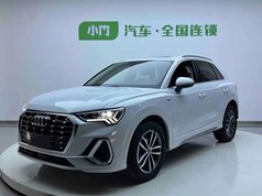 奥迪Q3 2021款 35 TFSI 进取动感型