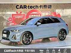 奥迪Q3 2022款 40 TFSI RS套件燃速型