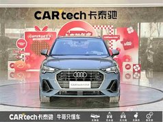 奥迪Q3 2022款 40 TFSI RS套件燃速型