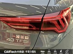 奥迪Q3 2022款 40 TFSI RS套件燃速型
