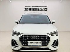 奥迪Q3 2023款 35 TFSI 时尚动感型（1.4T）