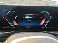 宝马3系 2024款 325Li M运动套装