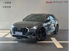 奥迪Q3 2022款 40 TFSI 时尚动感型