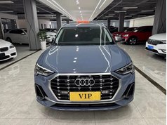 奥迪Q3 2023款 40 TFSI RS套件燃速型