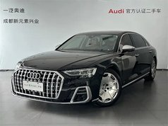 奥迪A8 2022款 A8L Horch创始人版 传奇型