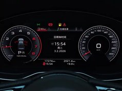 奥迪A4L 2024款 40 TFSI 豪华动感型