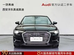 奥迪A6L 2023款 45 TFSI quattro 尊享致雅型