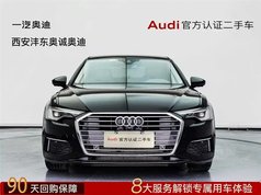 奥迪A6L 2021款 40 TFSI 豪华致雅型