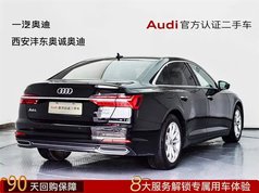 奥迪A6L 2021款 40 TFSI 豪华致雅型