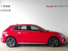 奥迪A3 2021款 Sportback 35 TFSI 时尚运动型