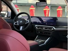 宝马3系 2023款 325Li M运动套装