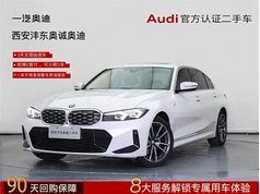 宝马3系 2023款 325Li M运动套装