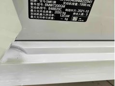 宝马3系 2022款 325i M运动曜夜套装