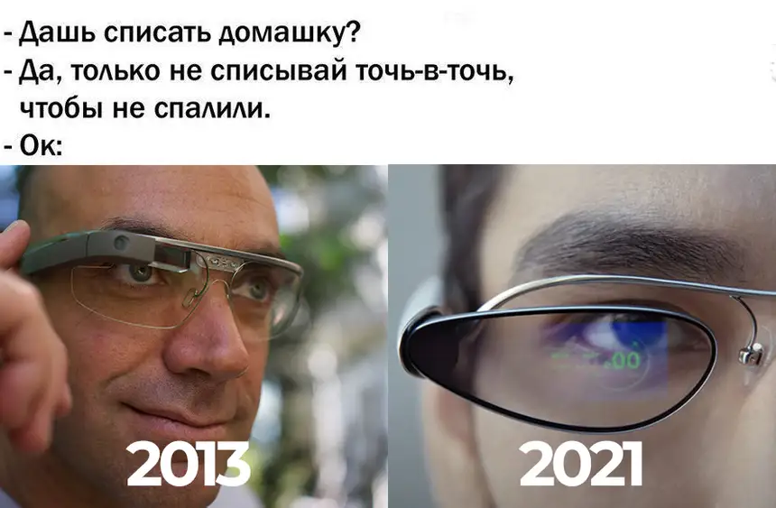 Google Glass и Oppo Glass