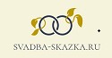 svadba-skazka.ru