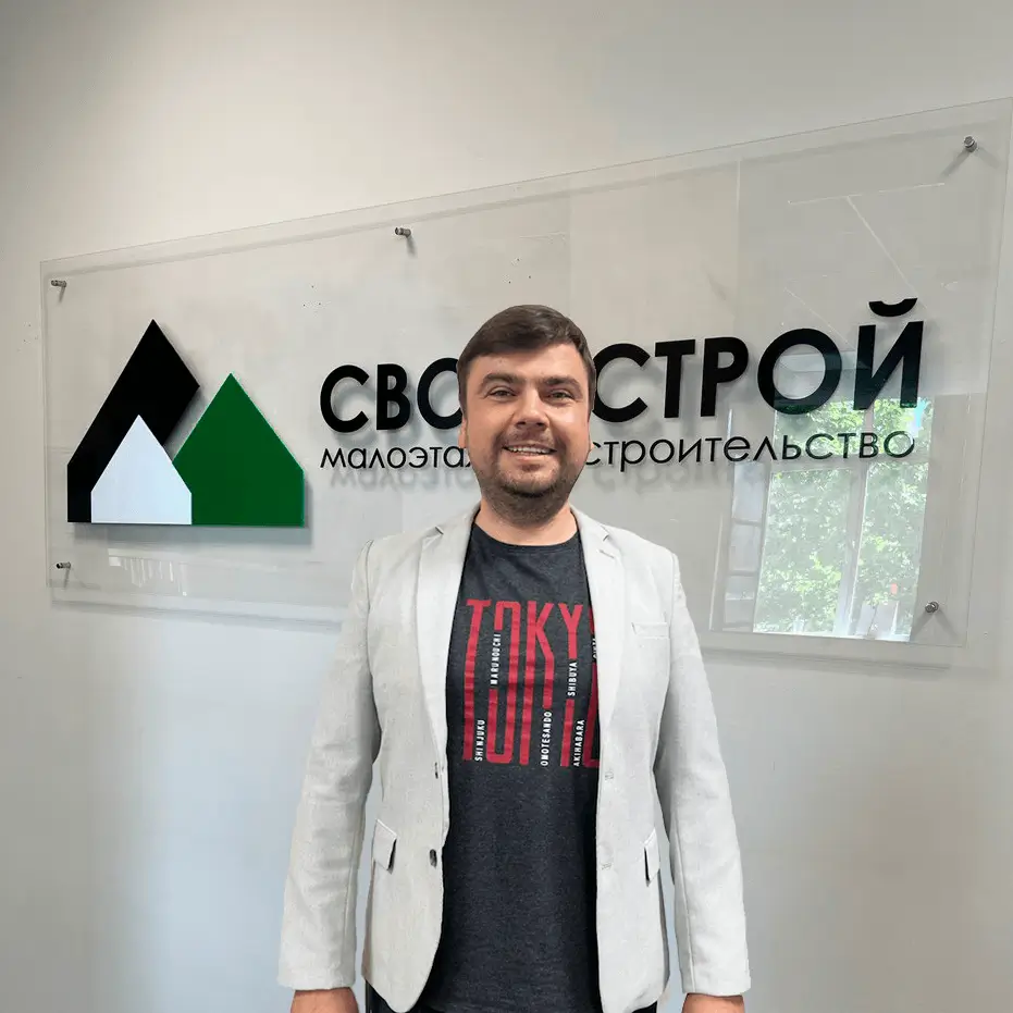 Александр — Менеджер по продажам