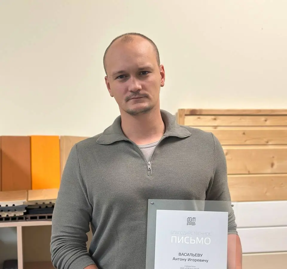 Антон — Руководитель строительного отдела