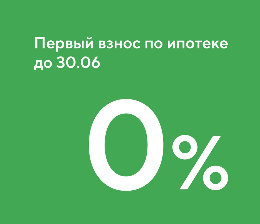 DOGMA - официальный сайт девелопера. Квартиры в новостройках Москвы,  Краснодара, Новороссийска, Калуги, Пушкино, Реутова