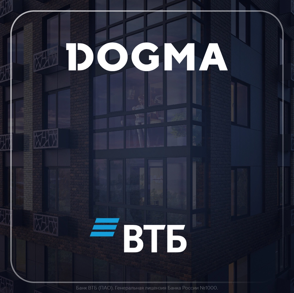 DOGMA - официальный сайт девелопера. Квартиры в новостройках Москвы,  Краснодара, Новороссийска, Калуги, Пушкино, Реутова