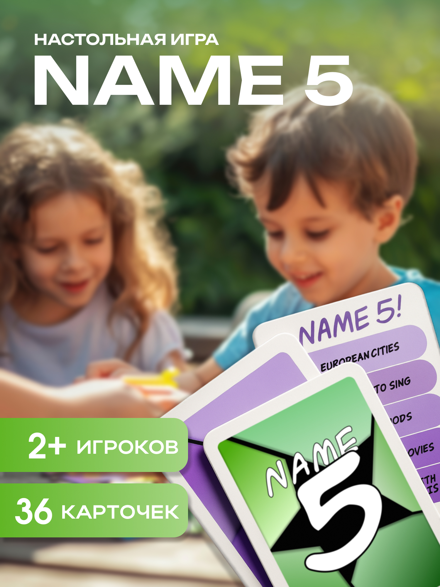 NAME 5!