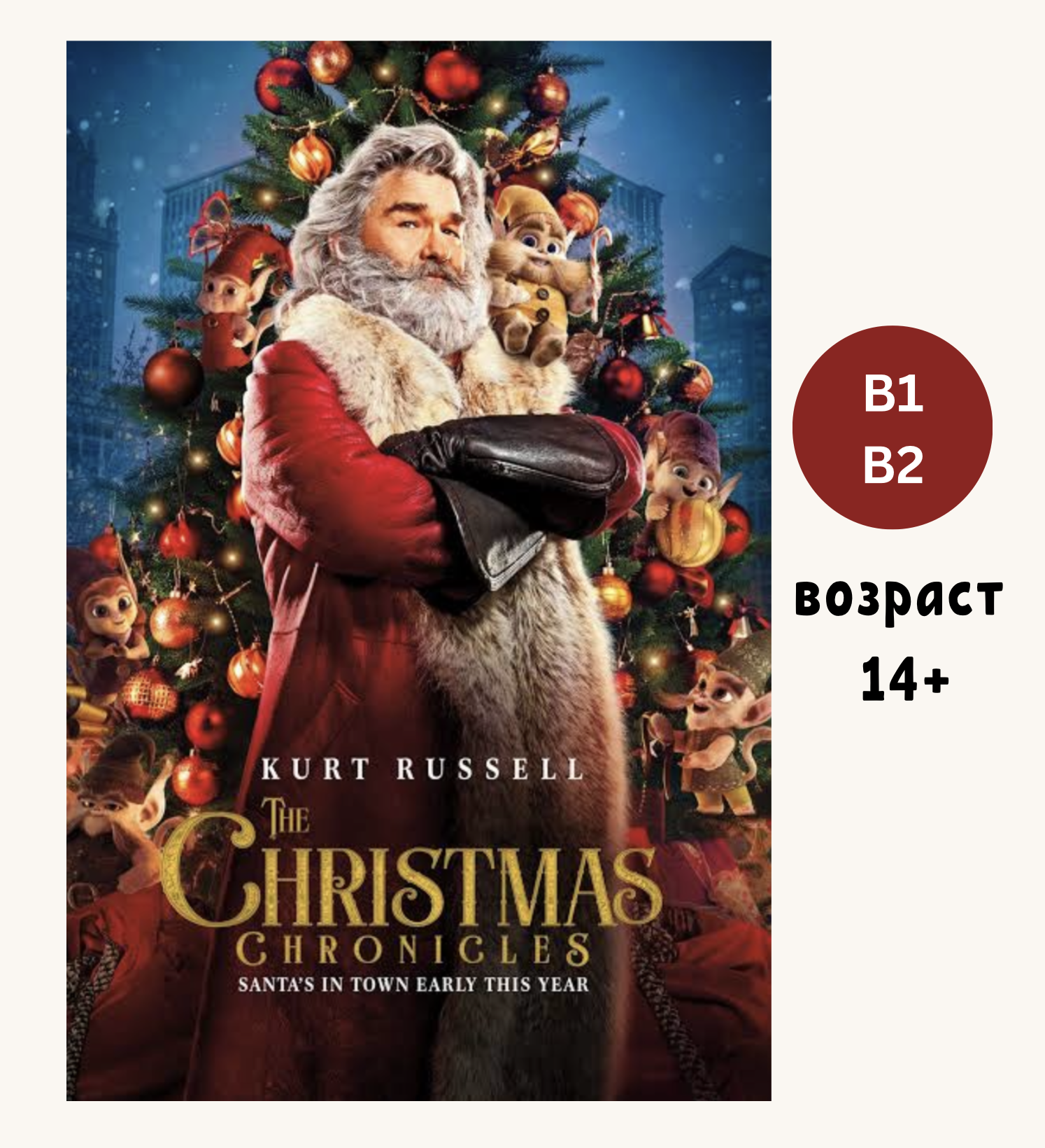 Vocabulary Worksheet