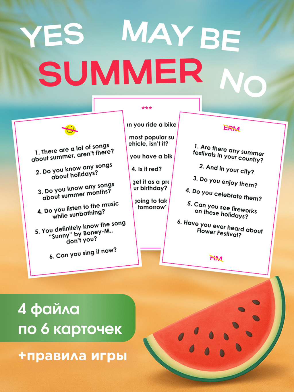 YES MAY BE NO. SUMMER