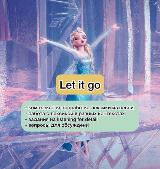 Let it go ("Frozen")