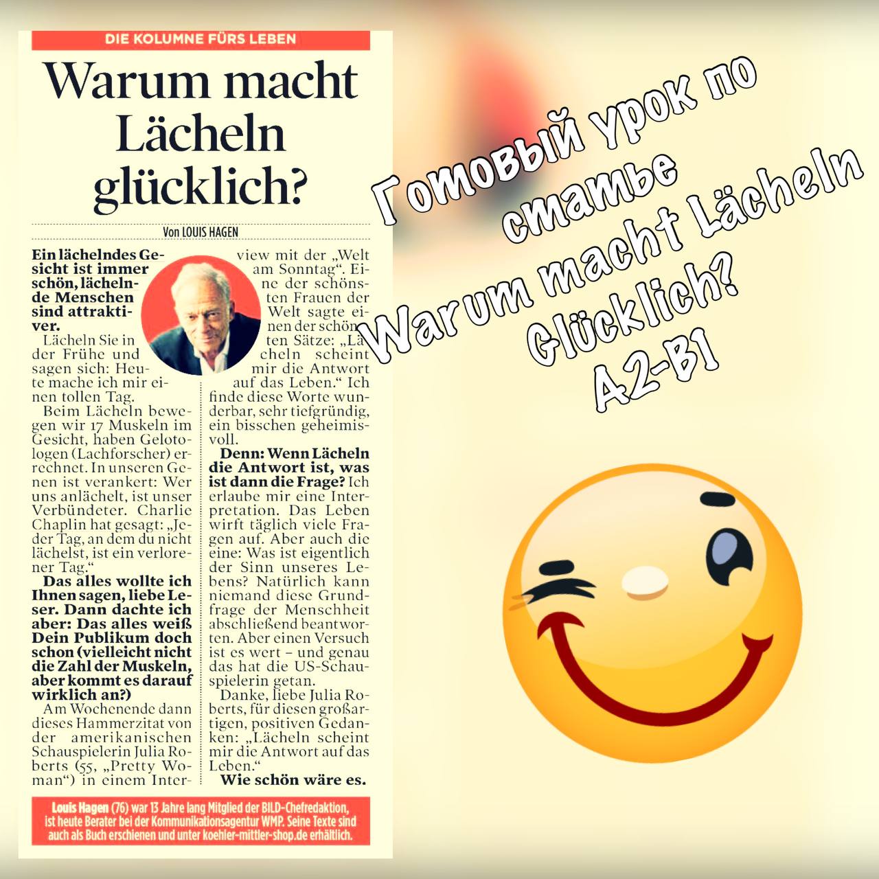Warum macht Lächeln glücklich?
