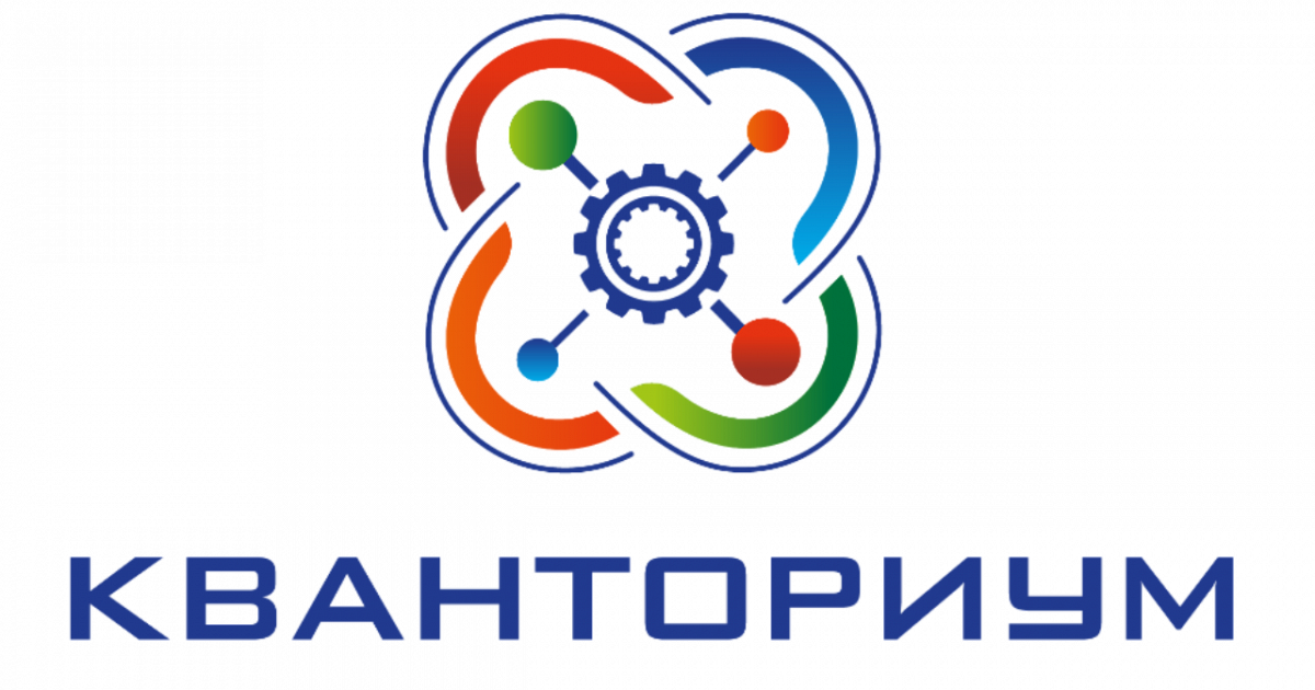 Структурное подразделение ГАУ ДО НСО "ОЦРТДиЮ" ДТ "Кванториум"