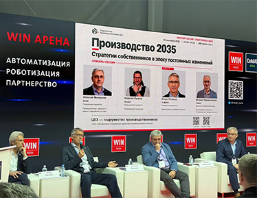 Компания TANAiS выступила на CeMAT RUSSIA 2026