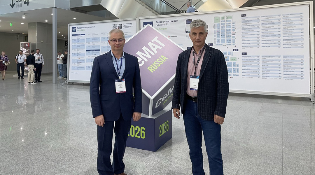CeMAT RUSSIA 2026