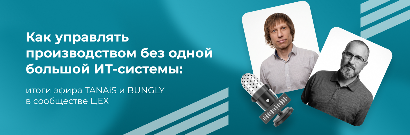 Вебинар