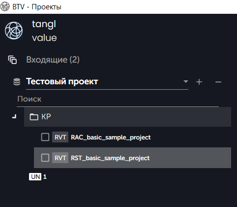 Выбор модели