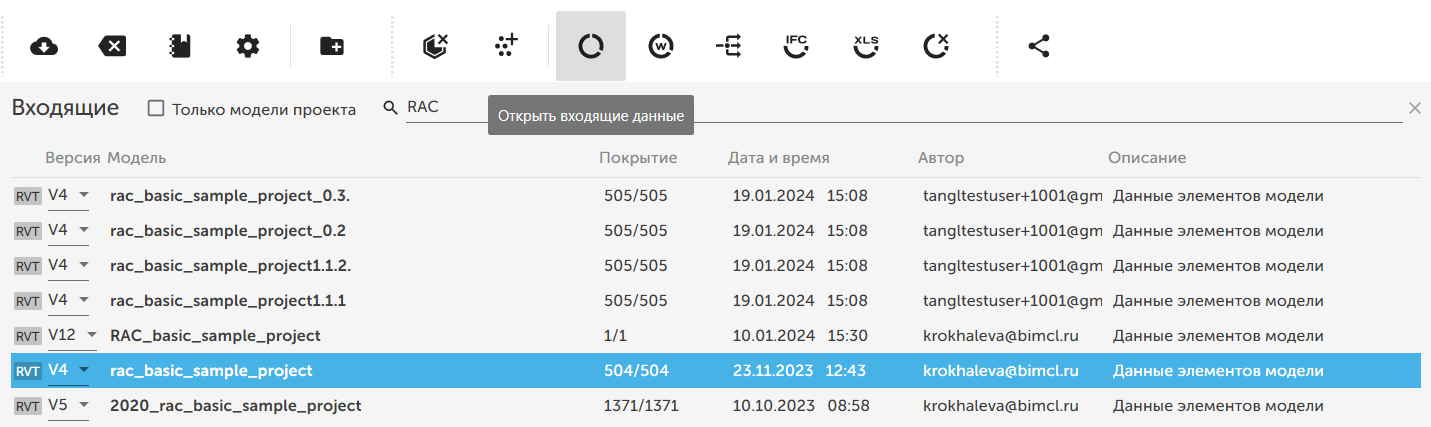 BTV Проекты