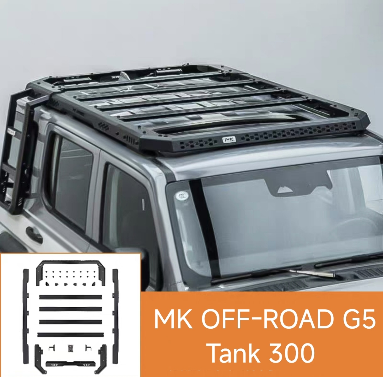Tank 300 Экспедиционный багажник Meika Off-road G5