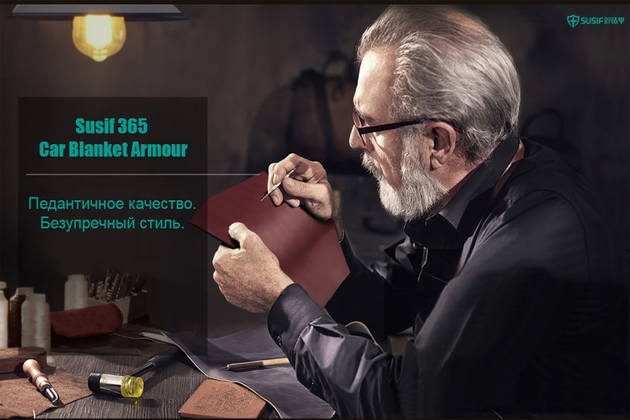 Tank 300 Комплект 3D ковров Susif 365 Car Blanket Armour из экокожи и 4 ворсовых ковриков коричневый 5