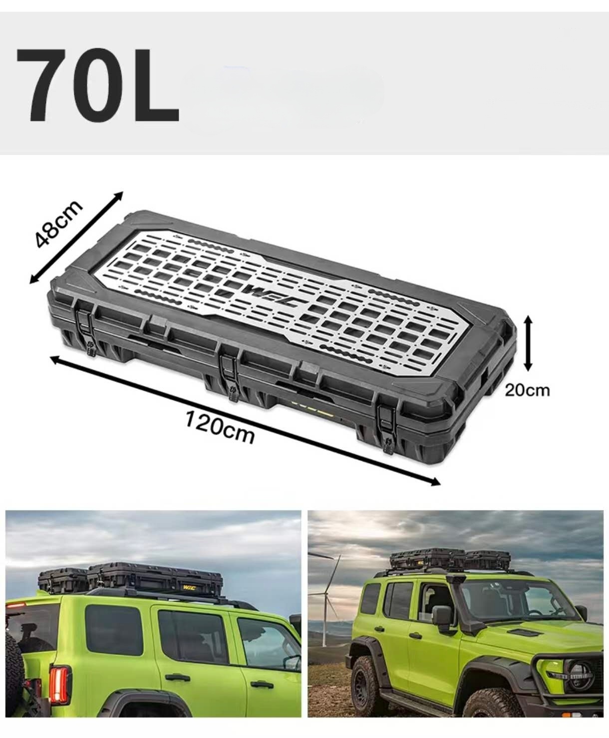 Экспедиционный бокс Wec 70л