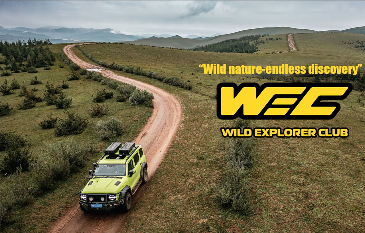 Экспедиционный бокс Wec 70л 13